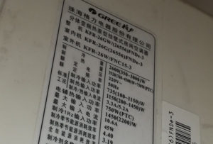 乡宁格力空调维修电话是多少