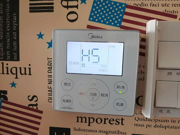 乡宁美的空调维修