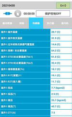 乡宁中央空调维修电话是多少